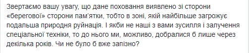 Парная могила: археологи обнаружили уникальное захоронение скифов